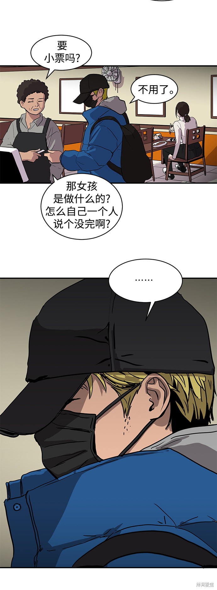 《秀熙live》漫画最新章节第6话免费下拉式在线观看章节第【30】张图片