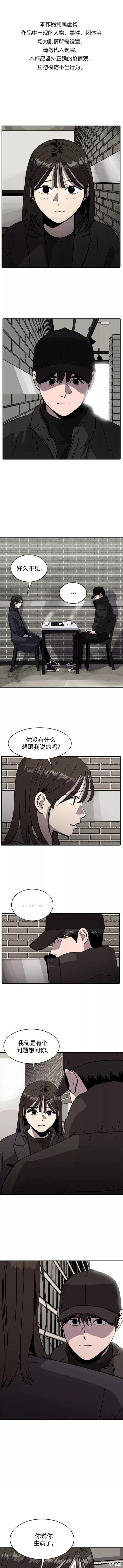 《秀熙live》漫画最新章节第60话免费下拉式在线观看章节第【1】张图片