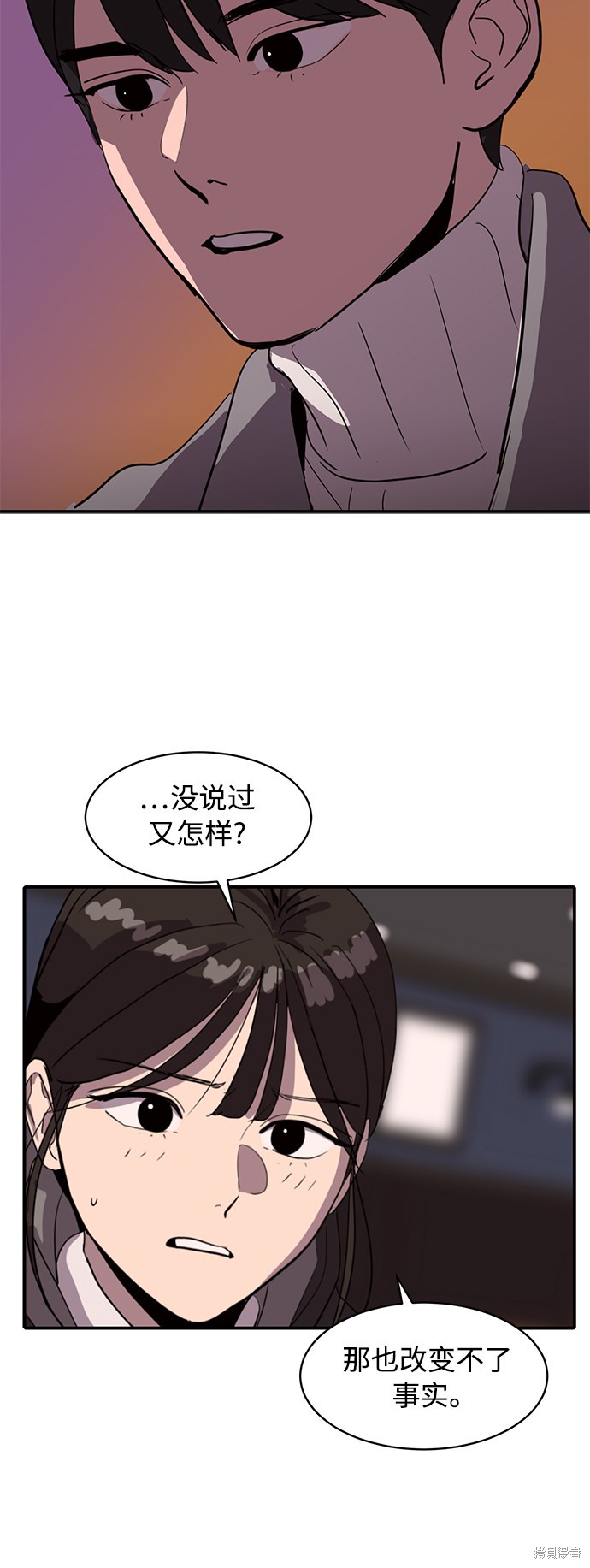 《秀熙live》漫画最新章节第18话免费下拉式在线观看章节第【40】张图片