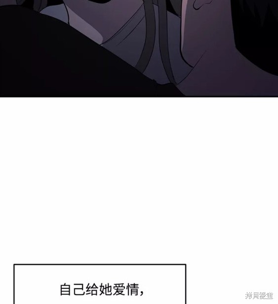 《秀熙live》漫画最新章节第49话免费下拉式在线观看章节第【34】张图片