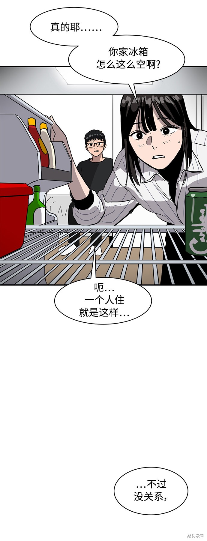 《秀熙live》漫画最新章节第12话免费下拉式在线观看章节第【52】张图片