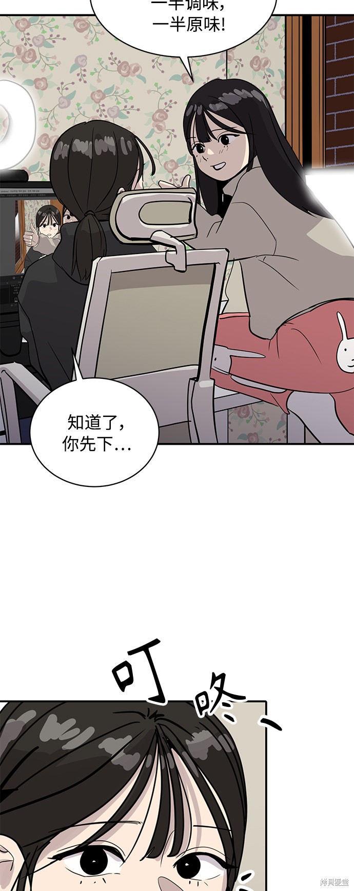 《秀熙live》漫画最新章节第28话免费下拉式在线观看章节第【41】张图片