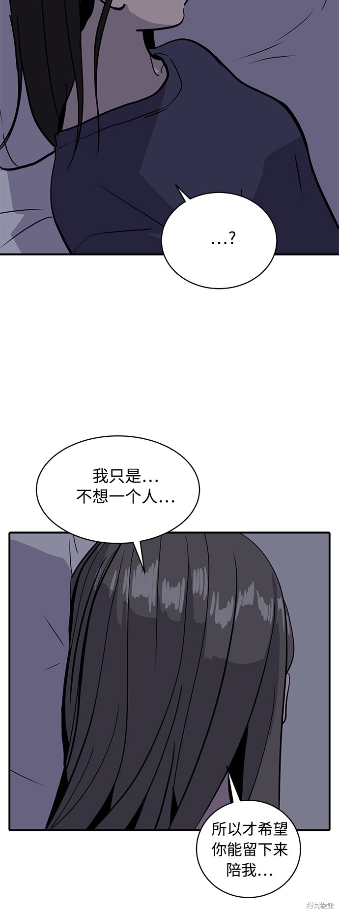 《秀熙live》漫画最新章节第27话免费下拉式在线观看章节第【22】张图片