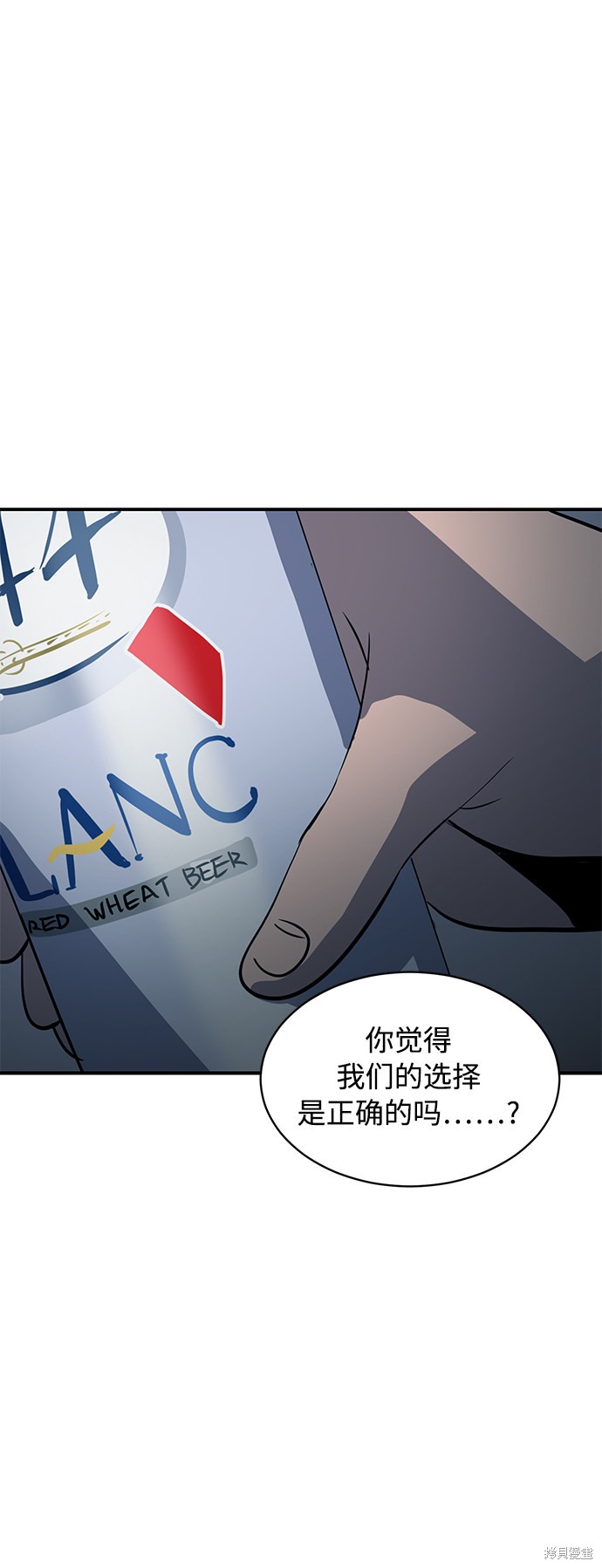 《秀熙live》漫画最新章节第19话免费下拉式在线观看章节第【61】张图片