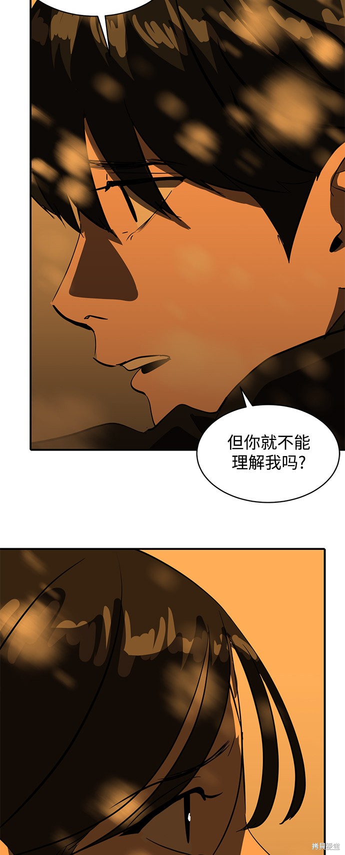 《秀熙live》漫画最新章节第46话免费下拉式在线观看章节第【21】张图片