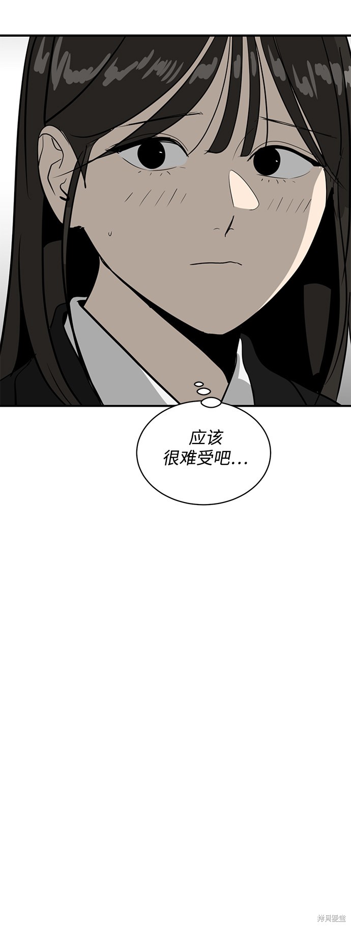 《秀熙live》漫画最新章节第39话免费下拉式在线观看章节第【29】张图片