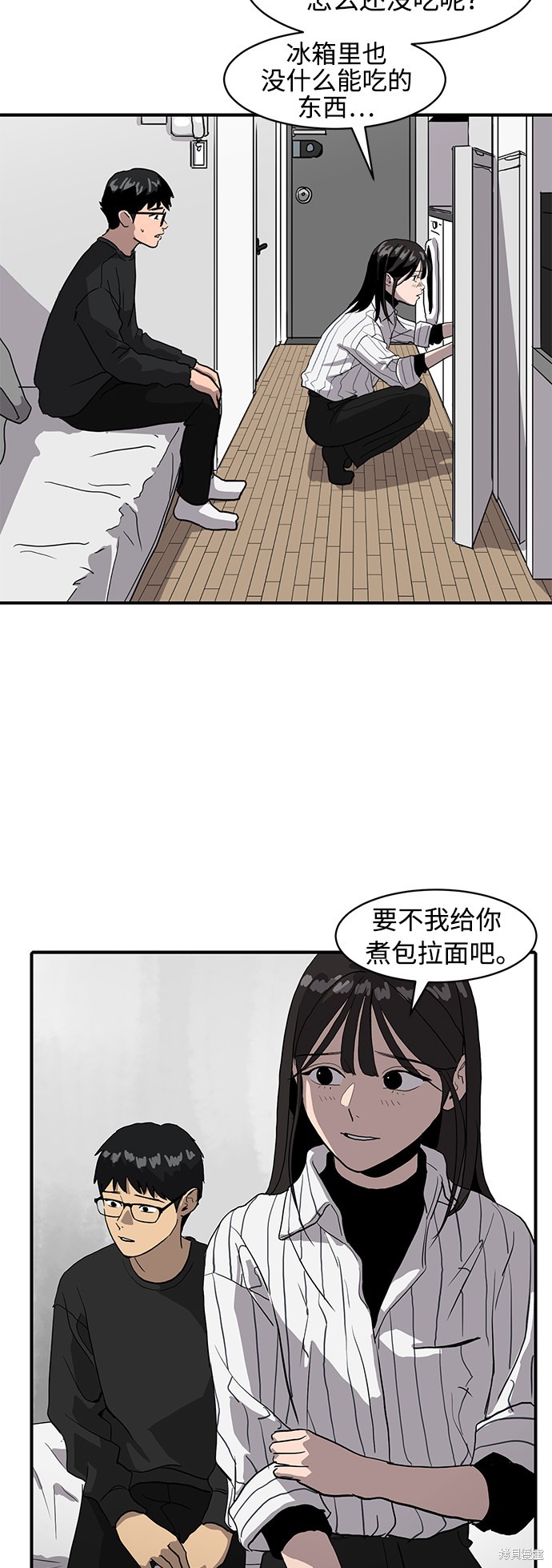 《秀熙live》漫画最新章节第12话免费下拉式在线观看章节第【44】张图片