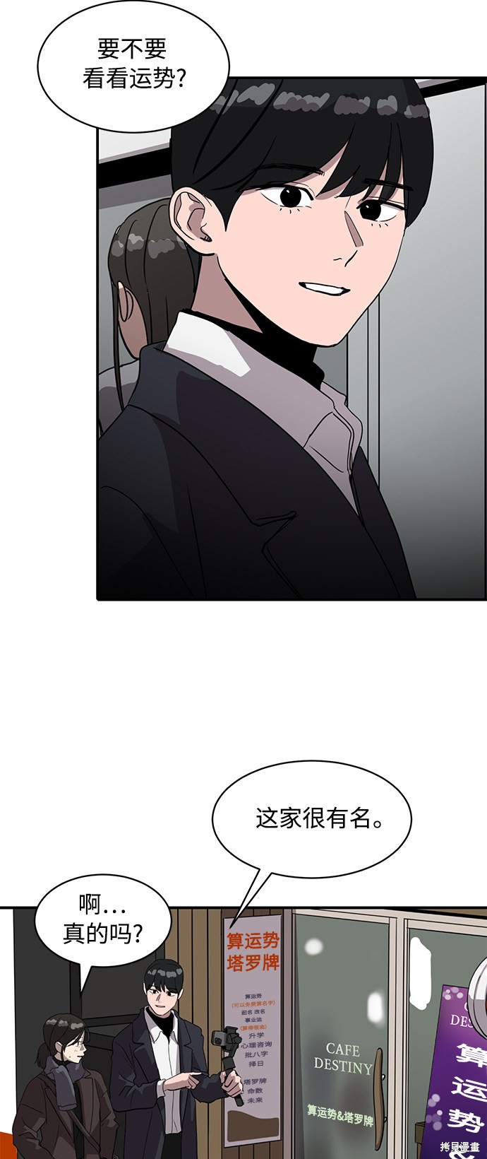 《秀熙live》漫画最新章节第20话免费下拉式在线观看章节第【11】张图片