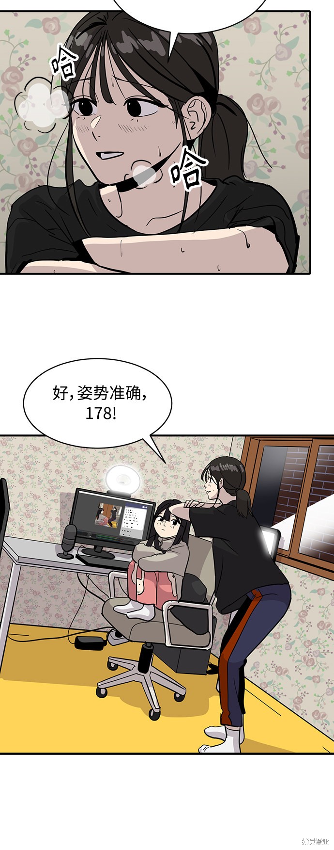 《秀熙live》漫画最新章节第28话免费下拉式在线观看章节第【54】张图片