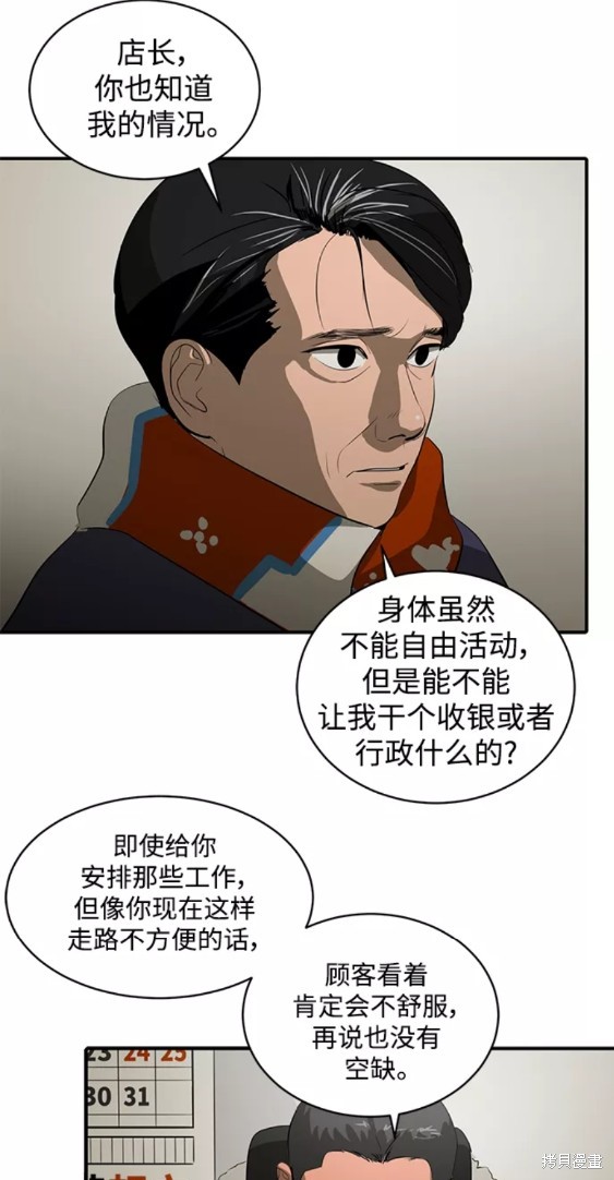 《秀熙live》漫画最新章节第47话免费下拉式在线观看章节第【52】张图片