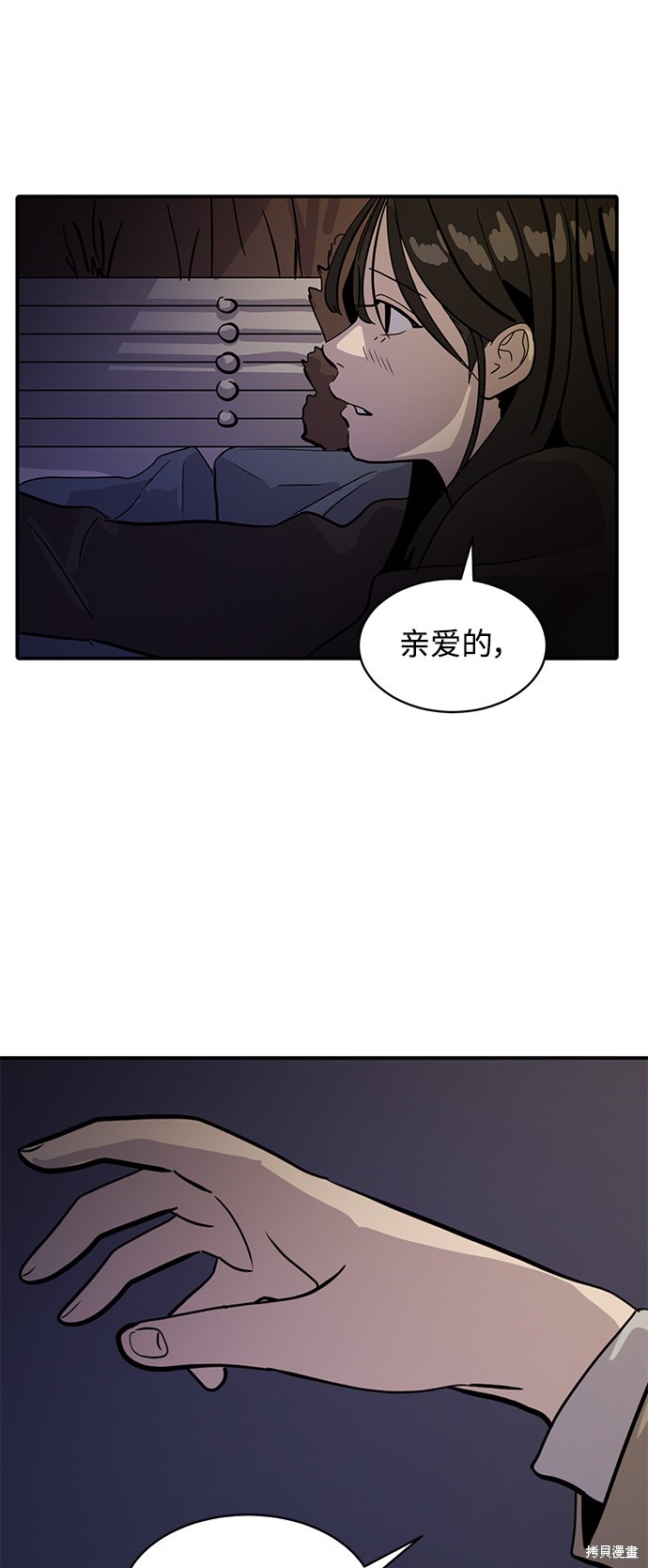 《秀熙live》漫画最新章节第29话免费下拉式在线观看章节第【24】张图片