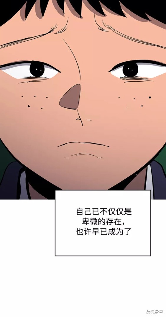 《秀熙live》漫画最新章节第54话免费下拉式在线观看章节第【17】张图片