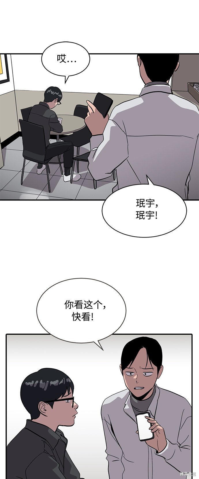 《秀熙live》漫画最新章节第25话免费下拉式在线观看章节第【51】张图片