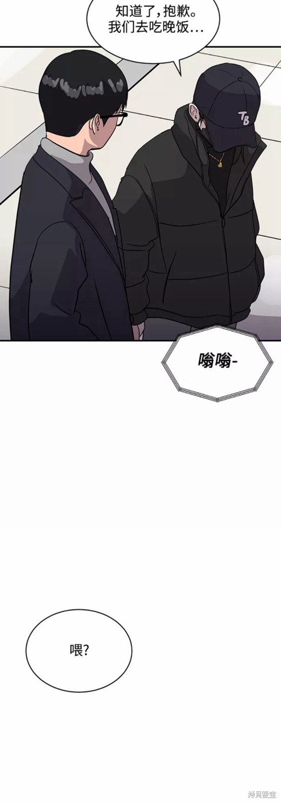 《秀熙live》漫画最新章节第32话免费下拉式在线观看章节第【48】张图片