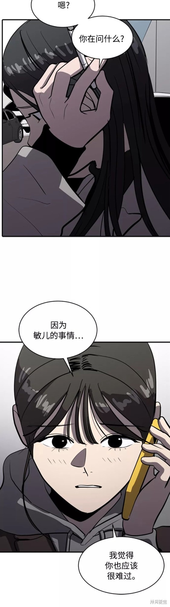 《秀熙live》漫画最新章节第70话免费下拉式在线观看章节第【17】张图片