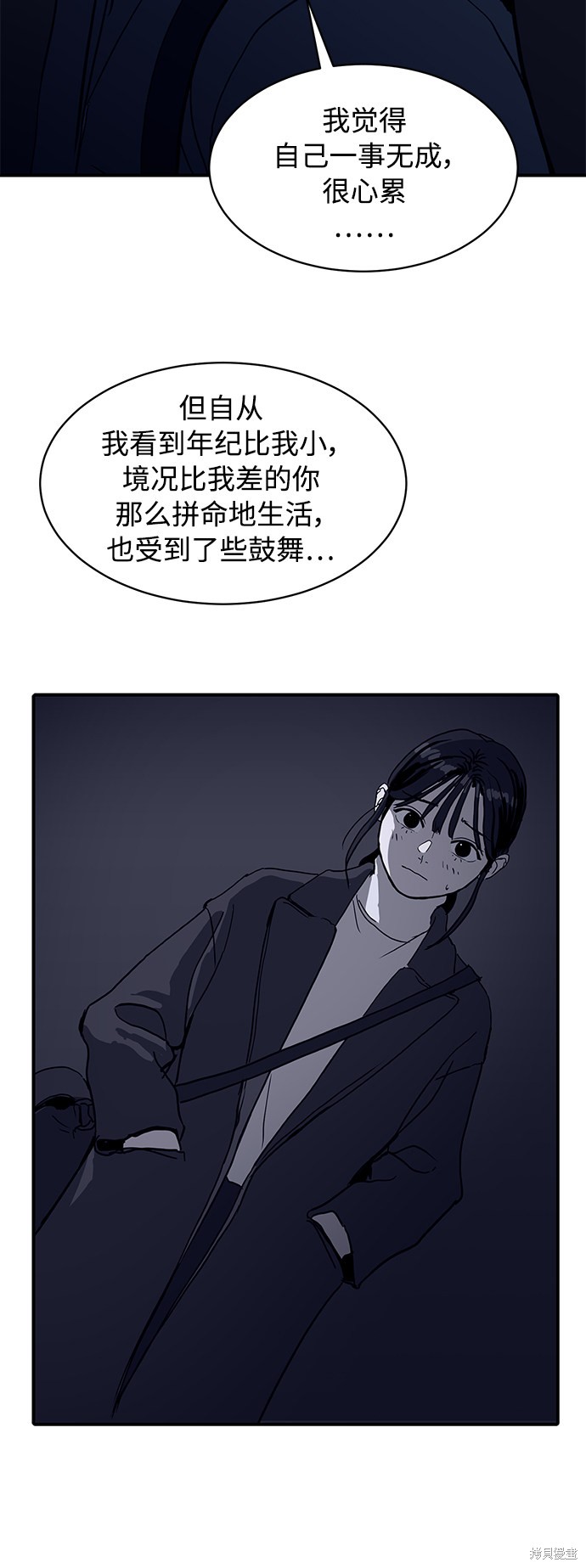 《秀熙live》漫画最新章节第7话免费下拉式在线观看章节第【20】张图片