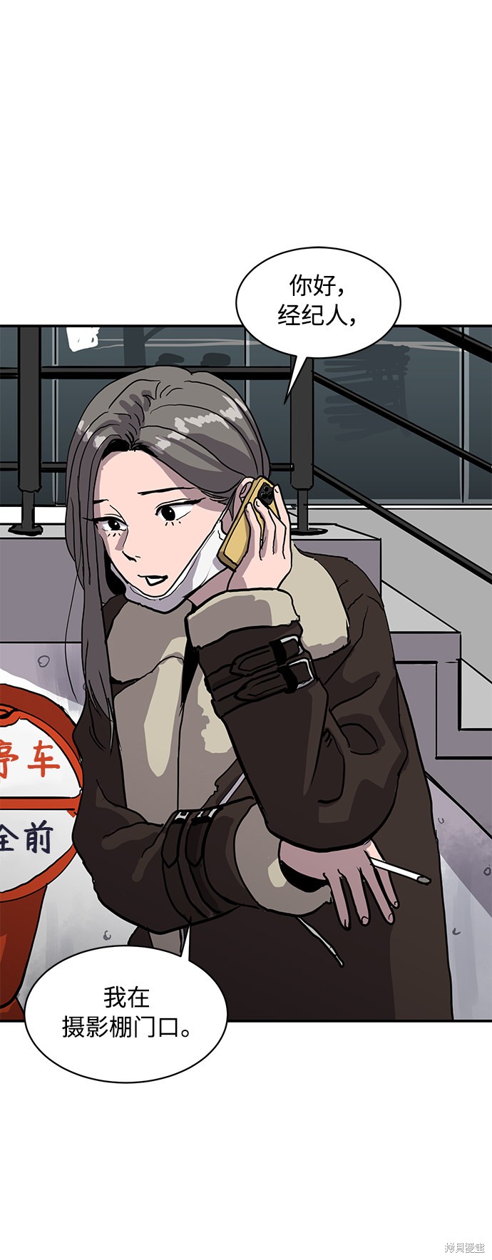 《秀熙live》漫画最新章节第15话免费下拉式在线观看章节第【39】张图片