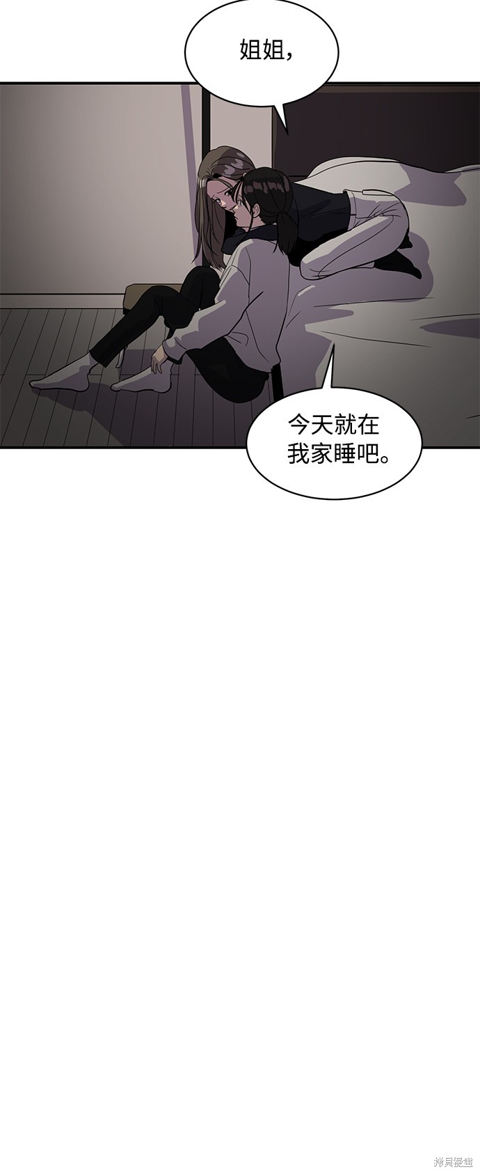 《秀熙live》漫画最新章节第27话免费下拉式在线观看章节第【18】张图片