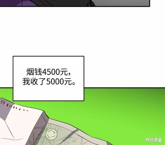 《秀熙live》漫画最新章节第48话免费下拉式在线观看章节第【39】张图片