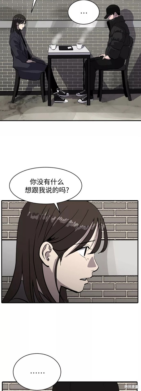 《秀熙live》漫画最新章节第59话免费下拉式在线观看章节第【16】张图片