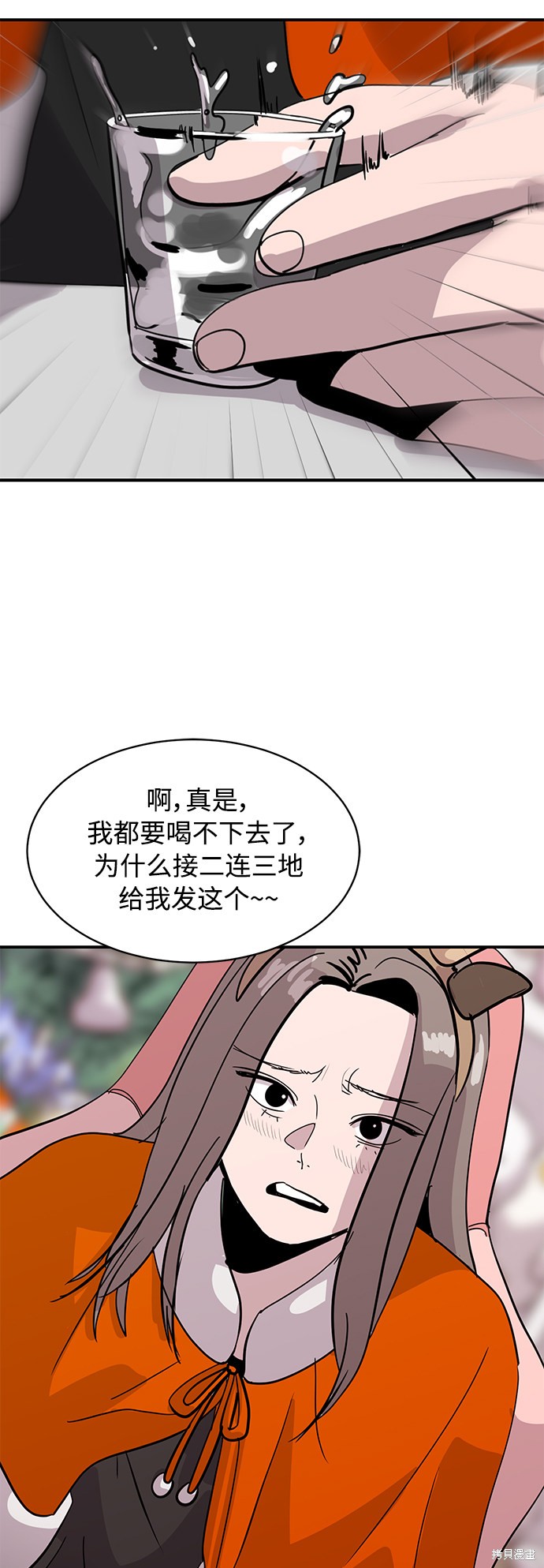 《秀熙live》漫画最新章节第22话免费下拉式在线观看章节第【63】张图片