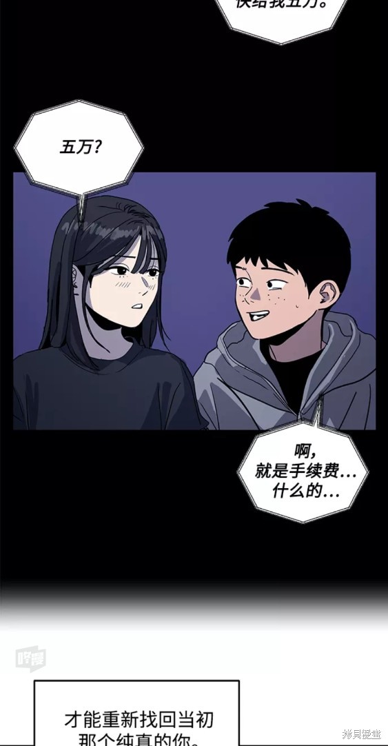 《秀熙live》漫画最新章节第47话免费下拉式在线观看章节第【34】张图片