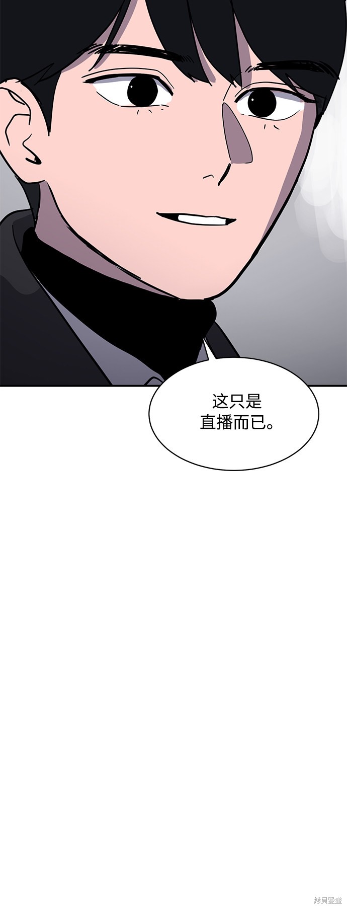 《秀熙live》漫画最新章节第20话免费下拉式在线观看章节第【31】张图片