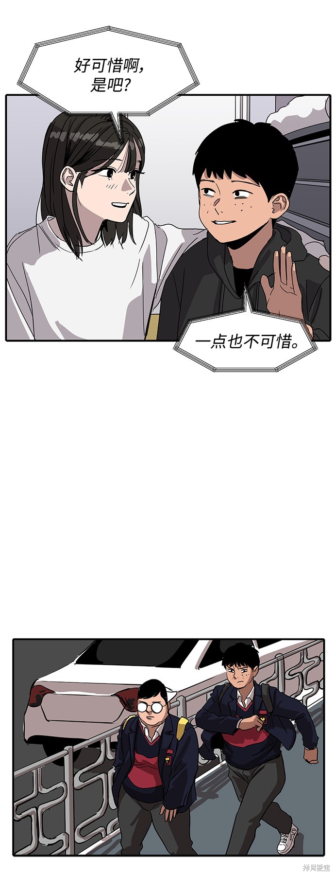 《秀熙live》漫画最新章节第3话免费下拉式在线观看章节第【11】张图片