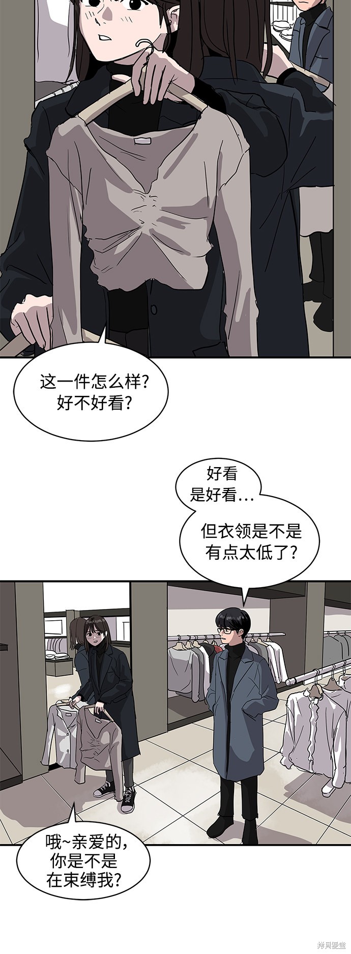 《秀熙live》漫画最新章节第9话免费下拉式在线观看章节第【16】张图片