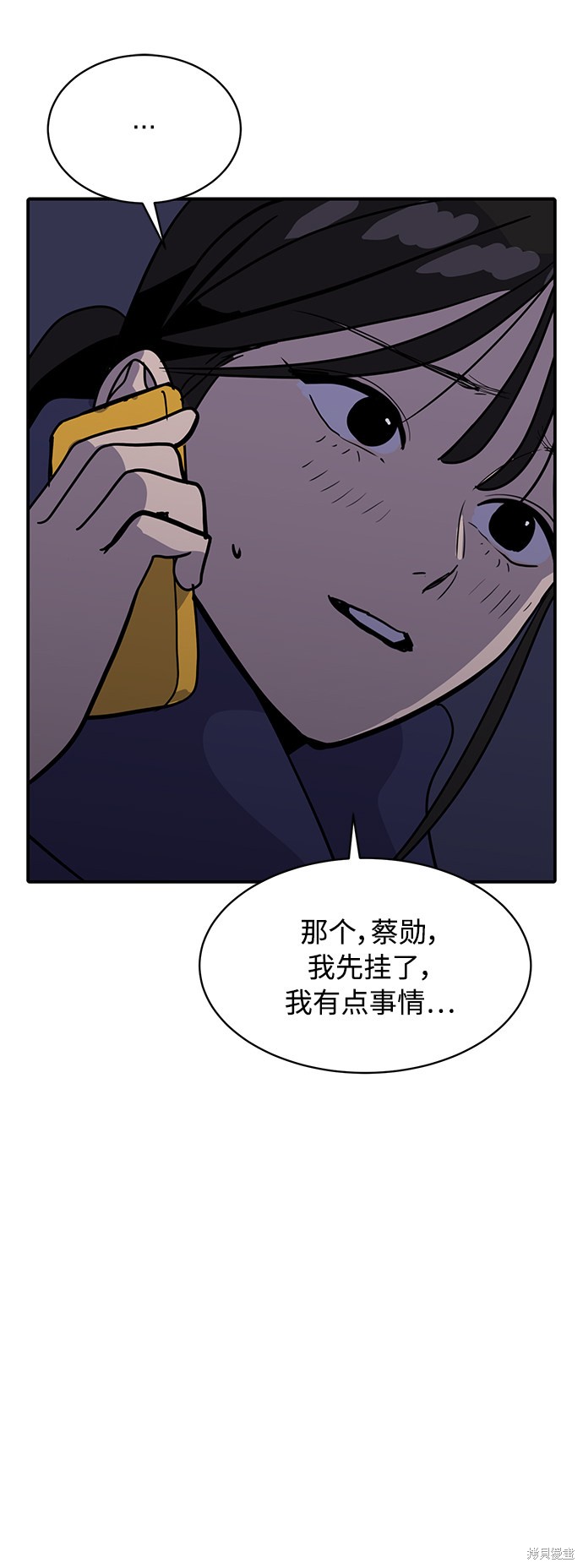 《秀熙live》漫画最新章节第28话免费下拉式在线观看章节第【11】张图片