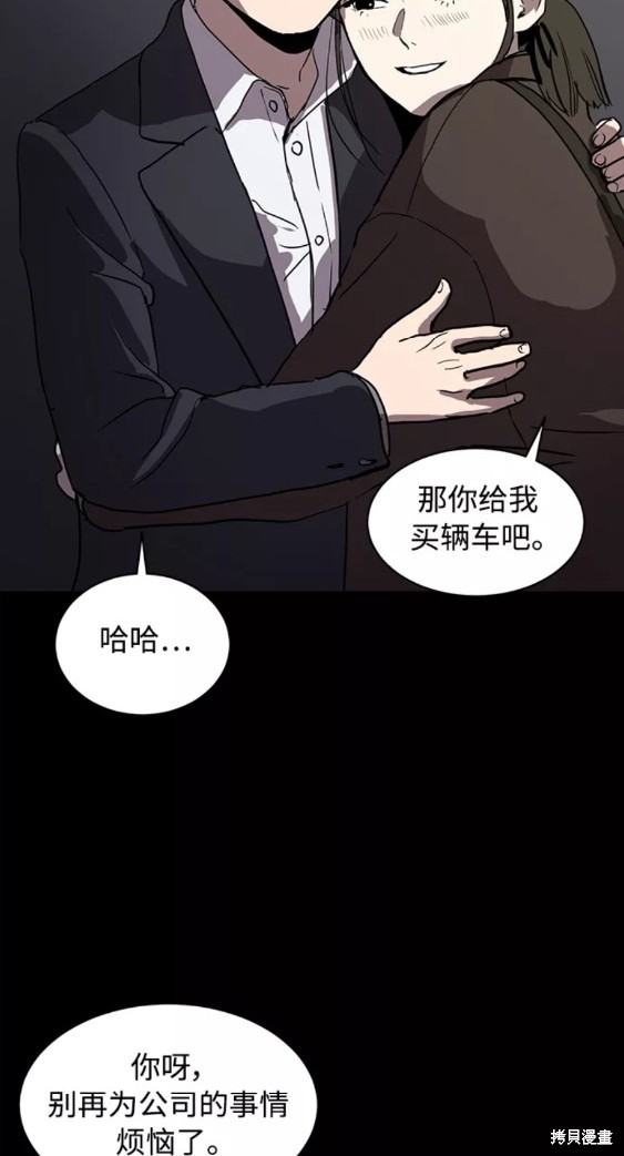 《秀熙live》漫画最新章节第53话免费下拉式在线观看章节第【13】张图片