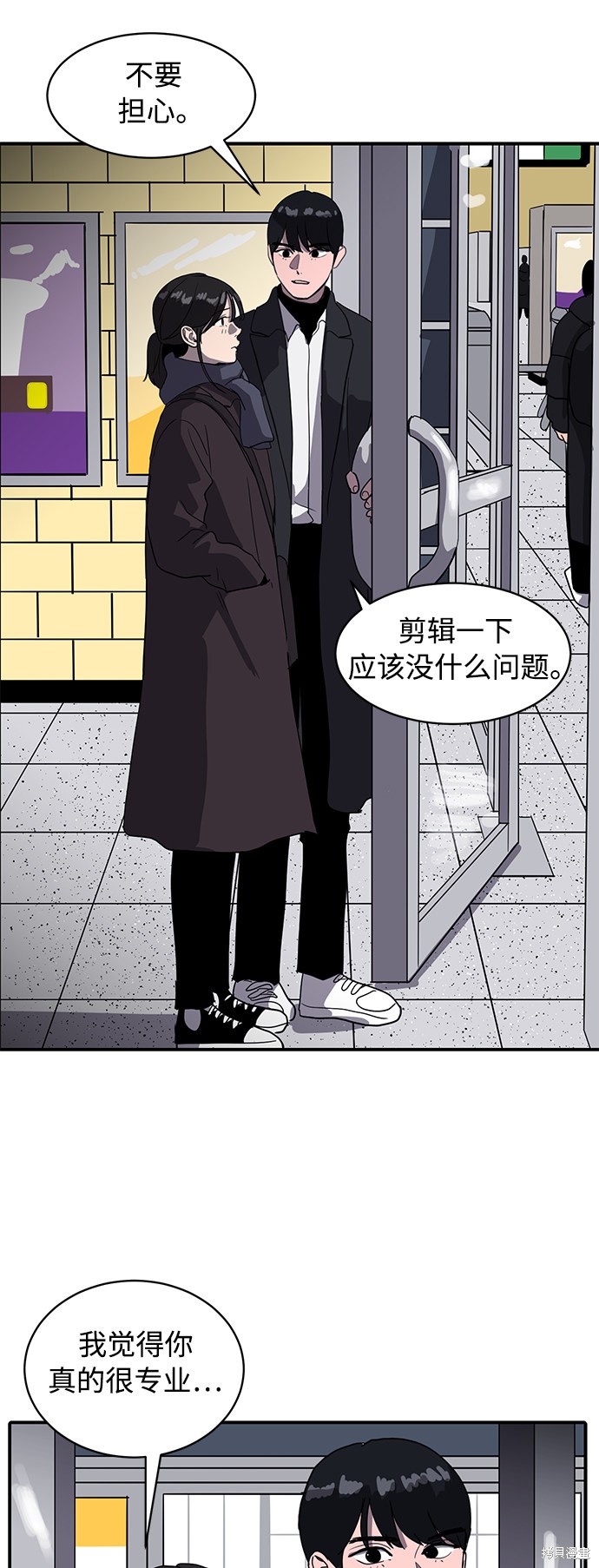 《秀熙live》漫画最新章节第20话免费下拉式在线观看章节第【25】张图片