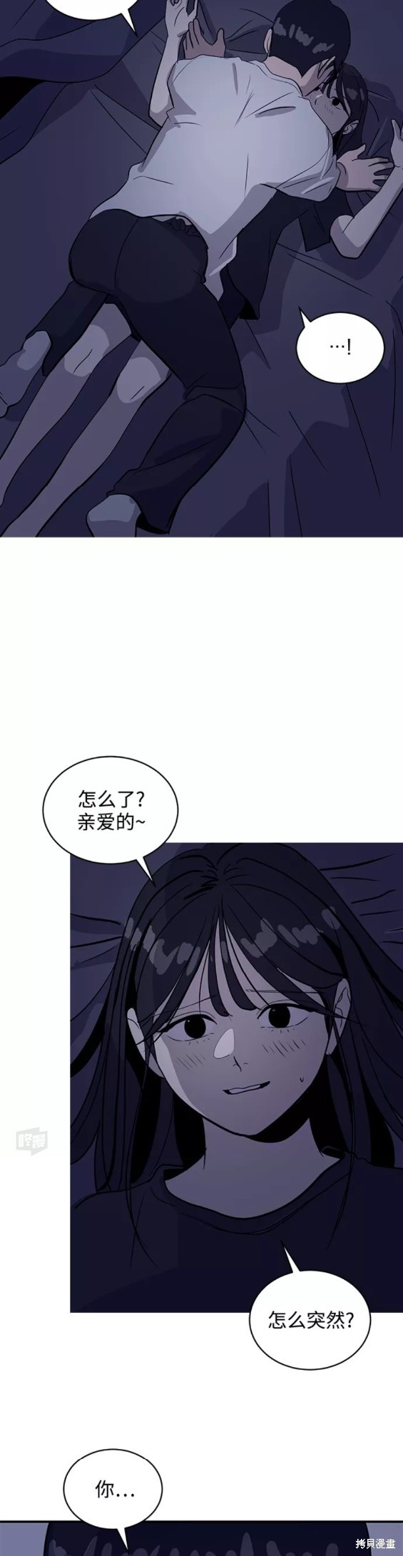 《秀熙live》漫画最新章节第31话免费下拉式在线观看章节第【16】张图片