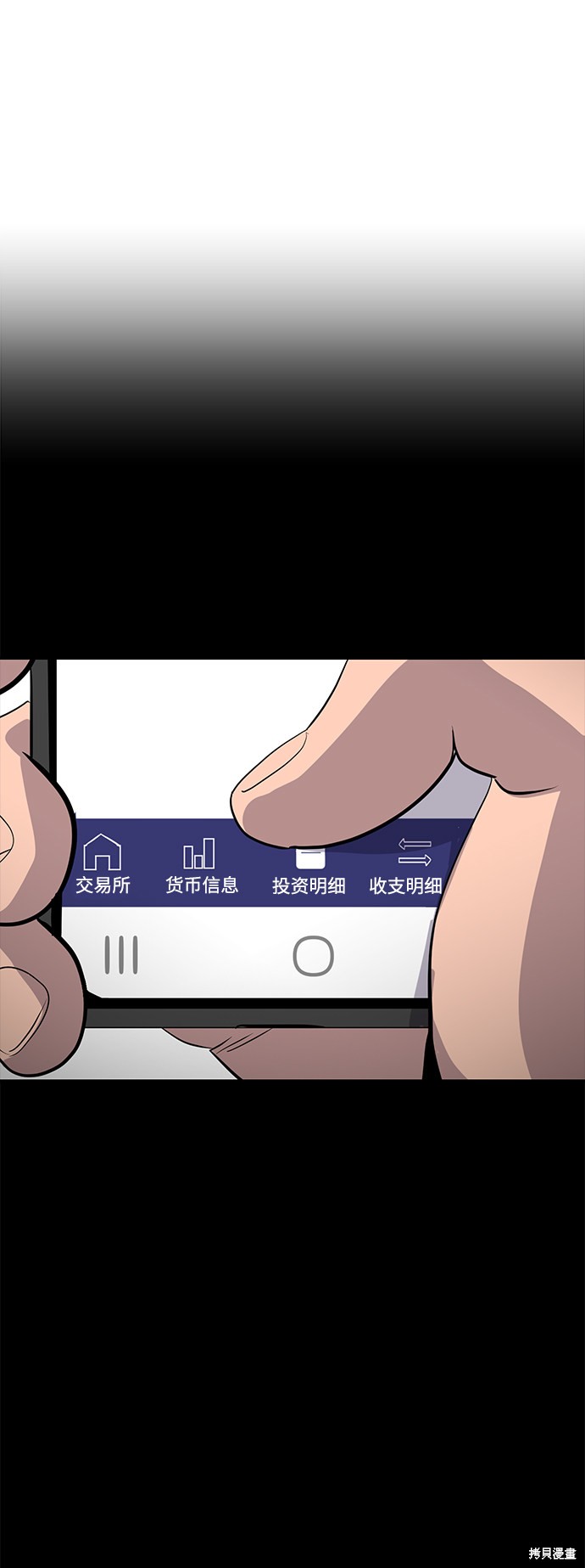 《秀熙live》漫画最新章节第41话免费下拉式在线观看章节第【50】张图片