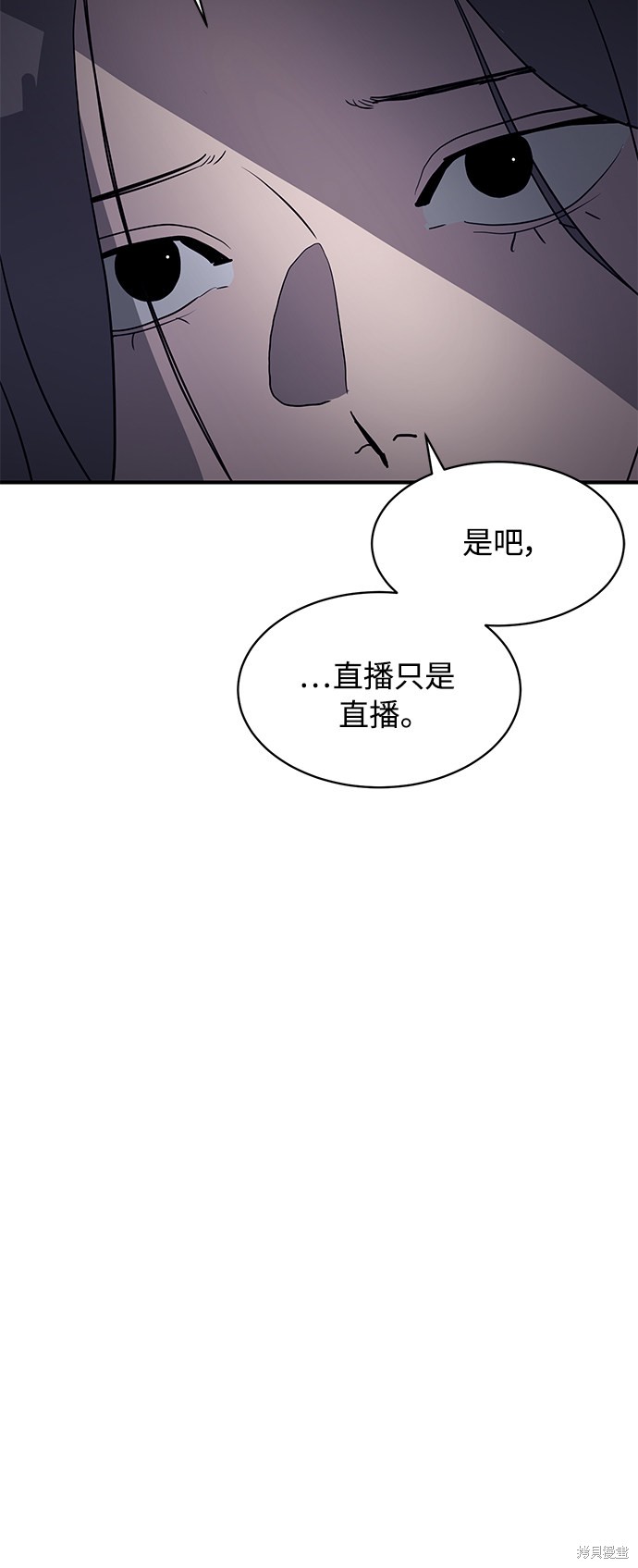 《秀熙live》漫画最新章节第17话免费下拉式在线观看章节第【19】张图片