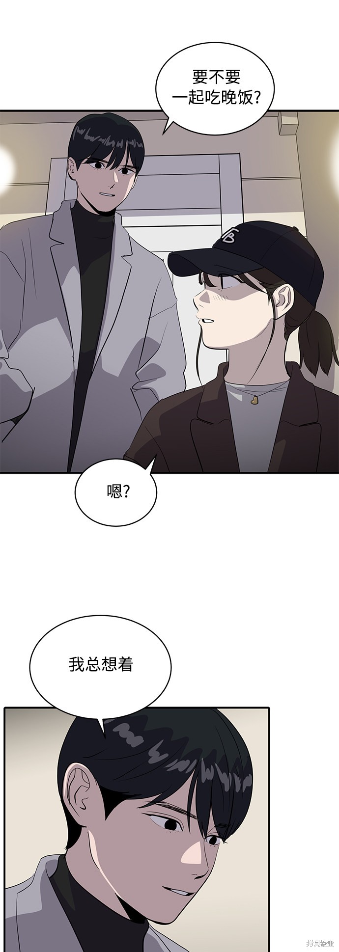 《秀熙live》漫画最新章节第41话免费下拉式在线观看章节第【69】张图片