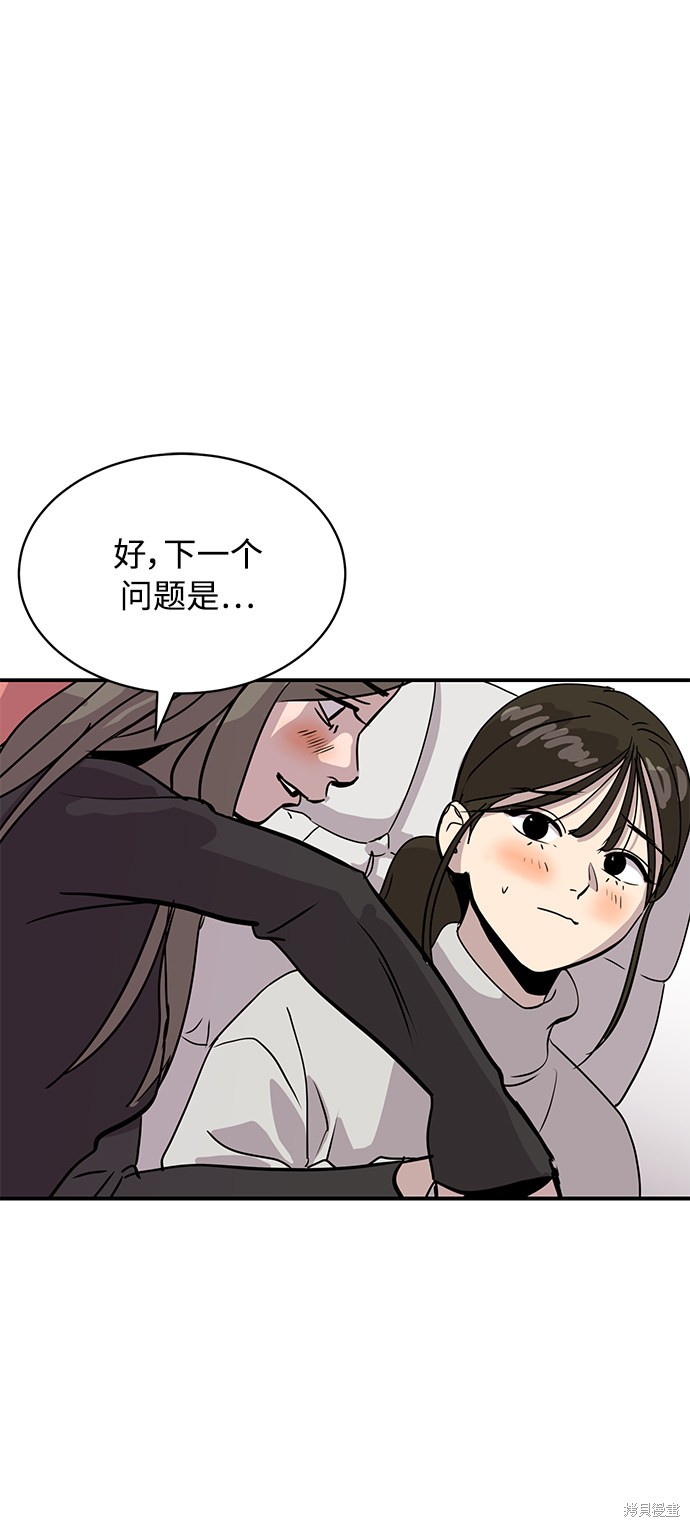 《秀熙live》漫画最新章节第27话免费下拉式在线观看章节第【2】张图片