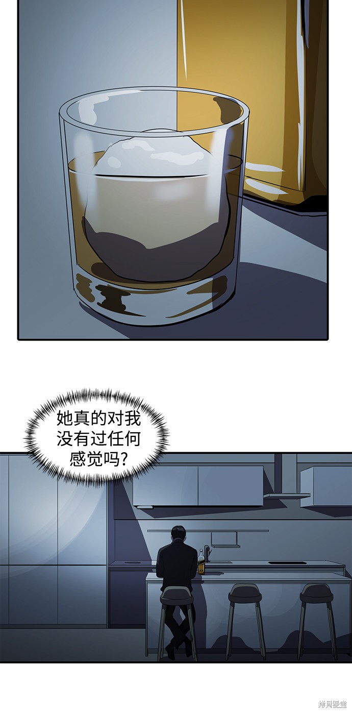 《秀熙live》漫画最新章节第46话免费下拉式在线观看章节第【52】张图片