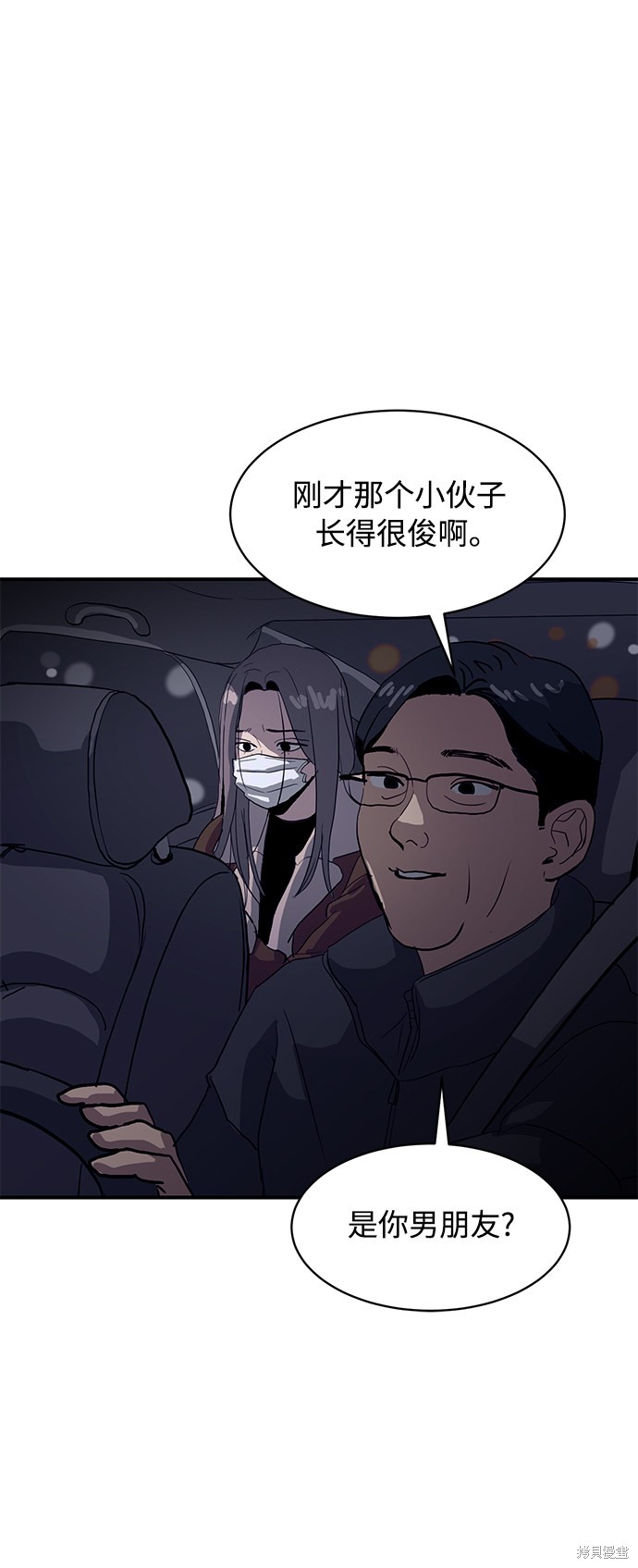 《秀熙live》漫画最新章节第17话免费下拉式在线观看章节第【21】张图片