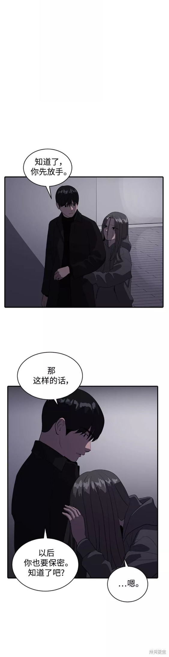 《秀熙live》漫画最新章节第47话免费下拉式在线观看章节第【15】张图片