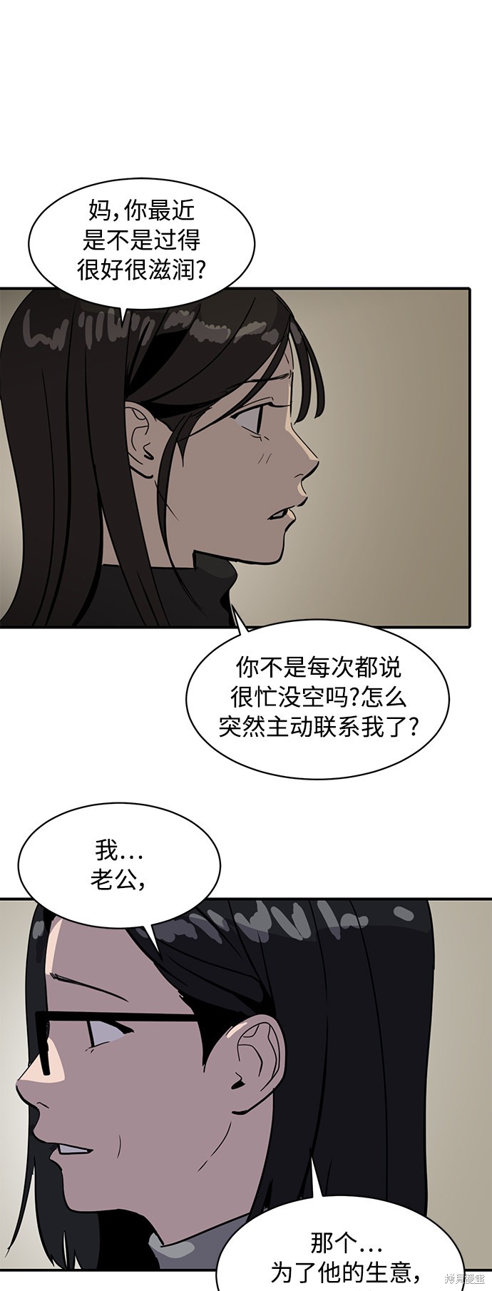 《秀熙live》漫画最新章节第25话免费下拉式在线观看章节第【15】张图片