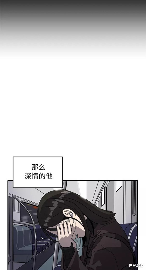 《秀熙live》漫画最新章节第53话免费下拉式在线观看章节第【16】张图片