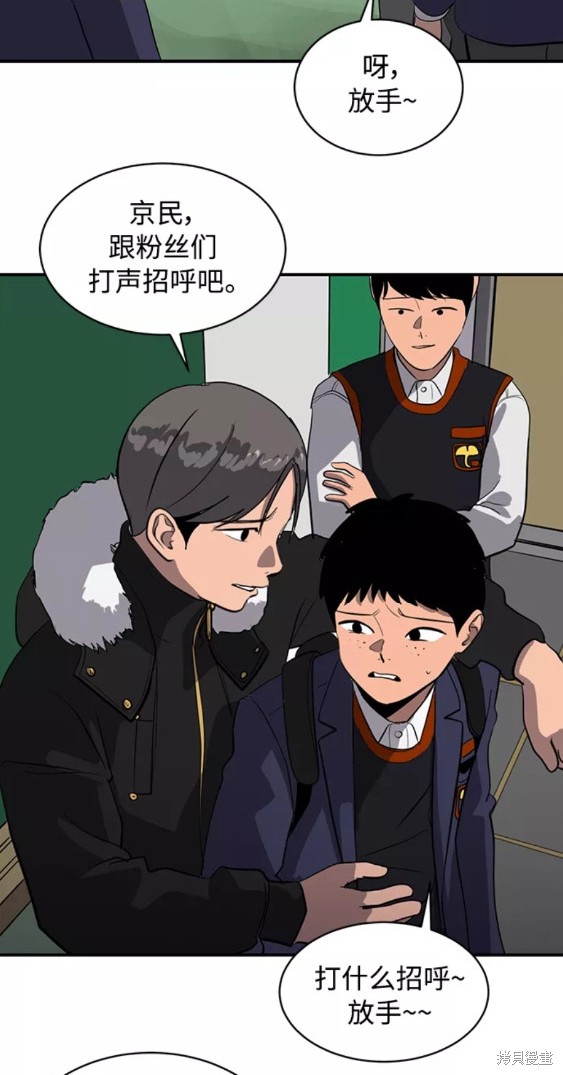 《秀熙live》漫画最新章节第54话免费下拉式在线观看章节第【12】张图片