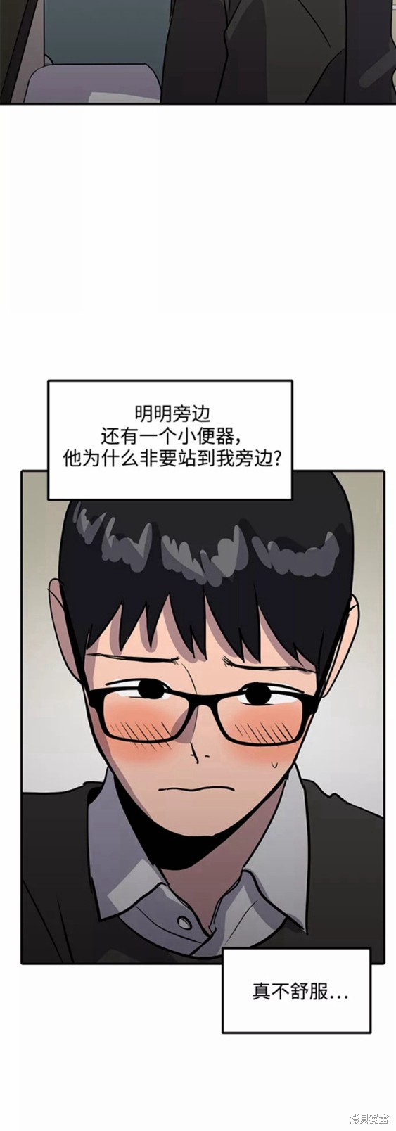 《秀熙live》漫画最新章节第32话免费下拉式在线观看章节第【19】张图片