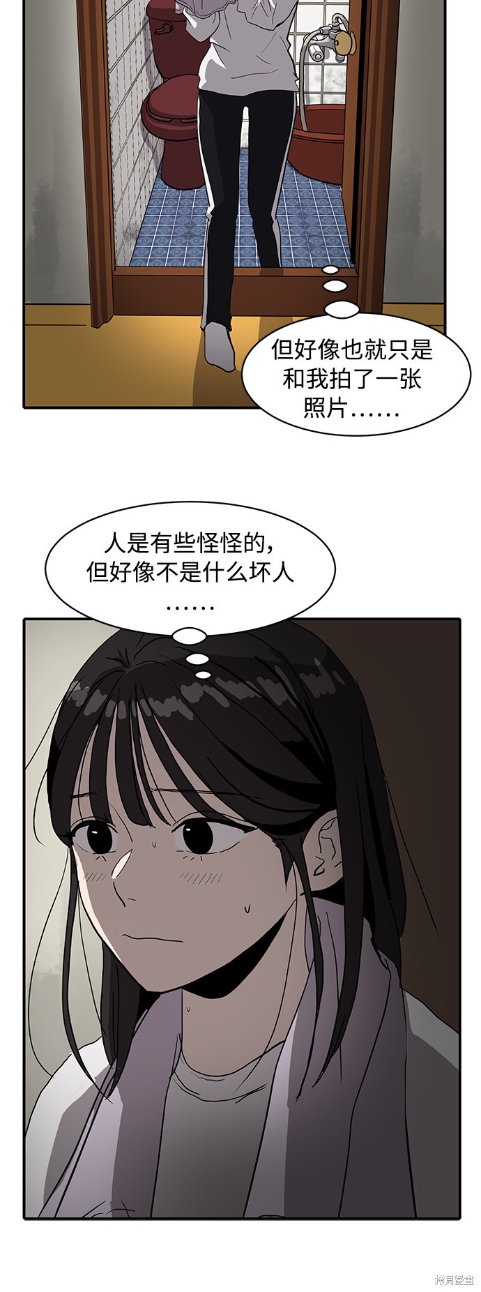 《秀熙live》漫画最新章节第7话免费下拉式在线观看章节第【30】张图片