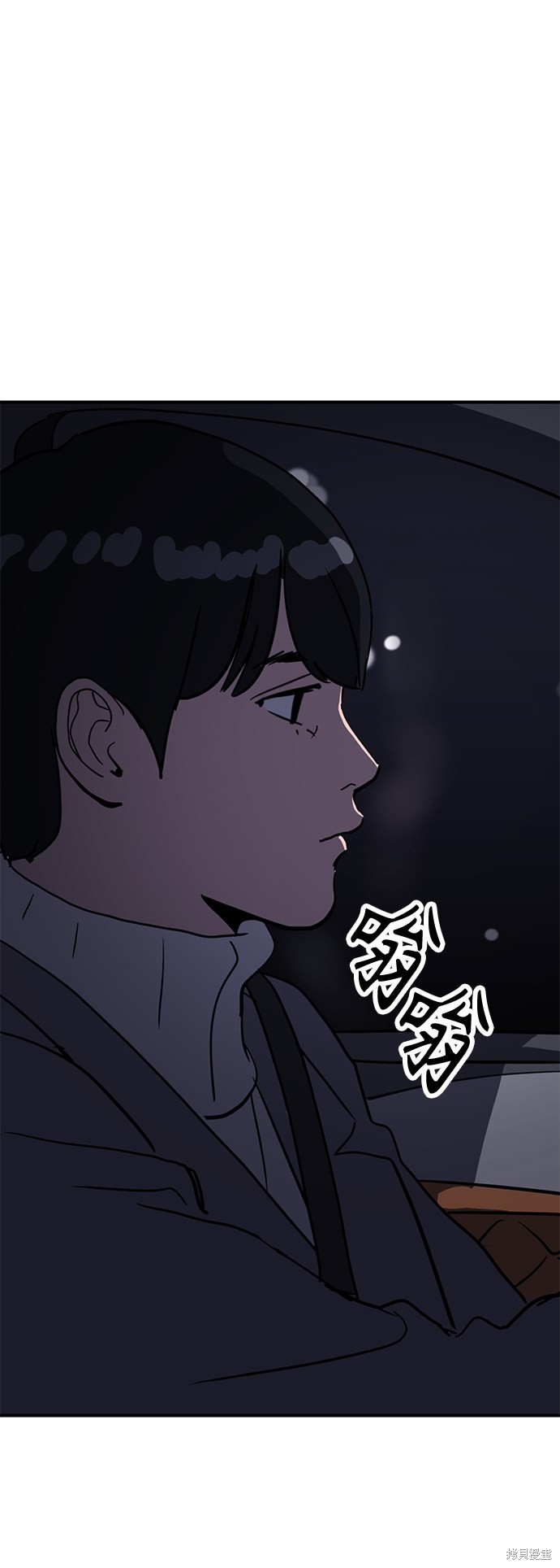 《秀熙live》漫画最新章节第19话免费下拉式在线观看章节第【30】张图片