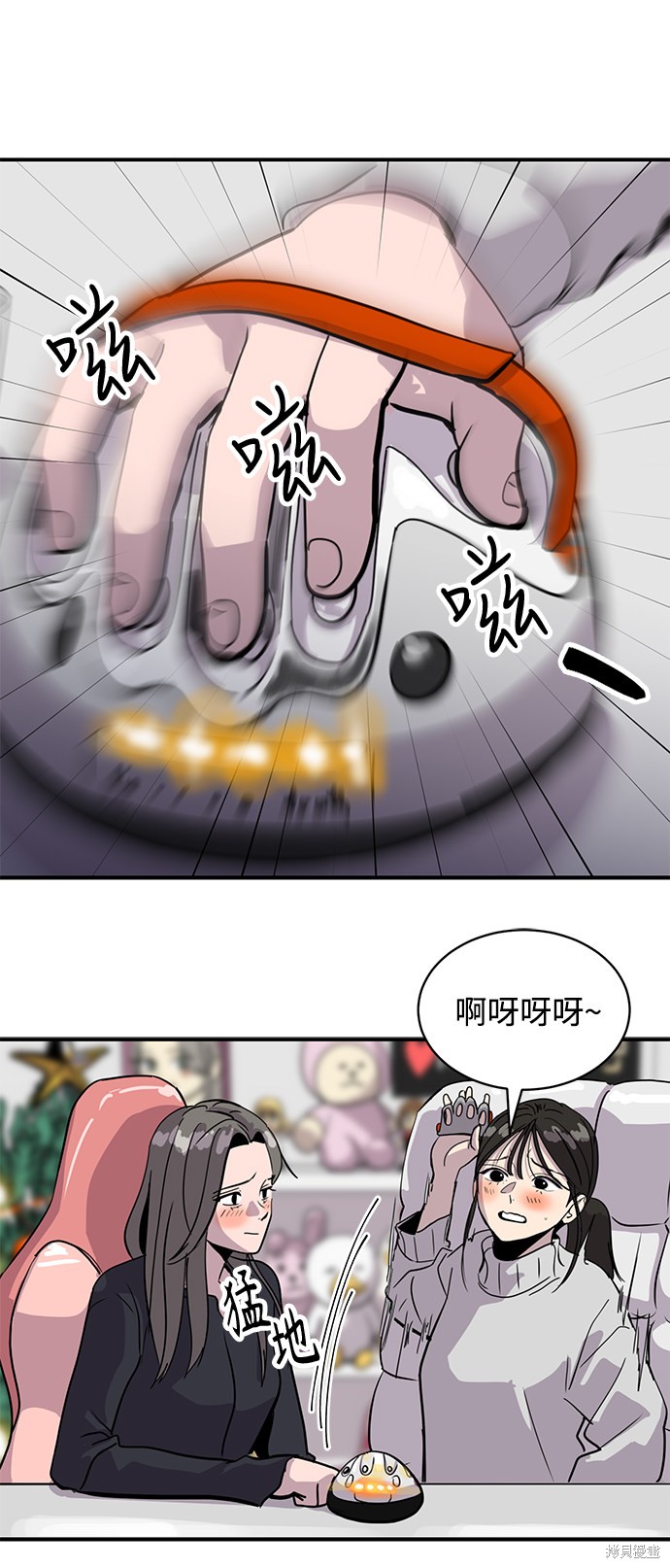 《秀熙live》漫画最新章节第27话免费下拉式在线观看章节第【9】张图片