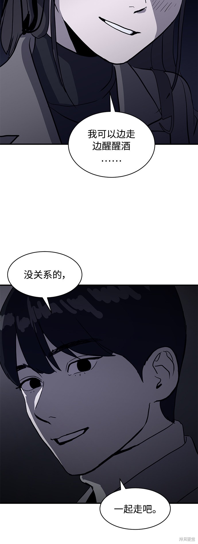 《秀熙live》漫画最新章节第8话免费下拉式在线观看章节第【55】张图片