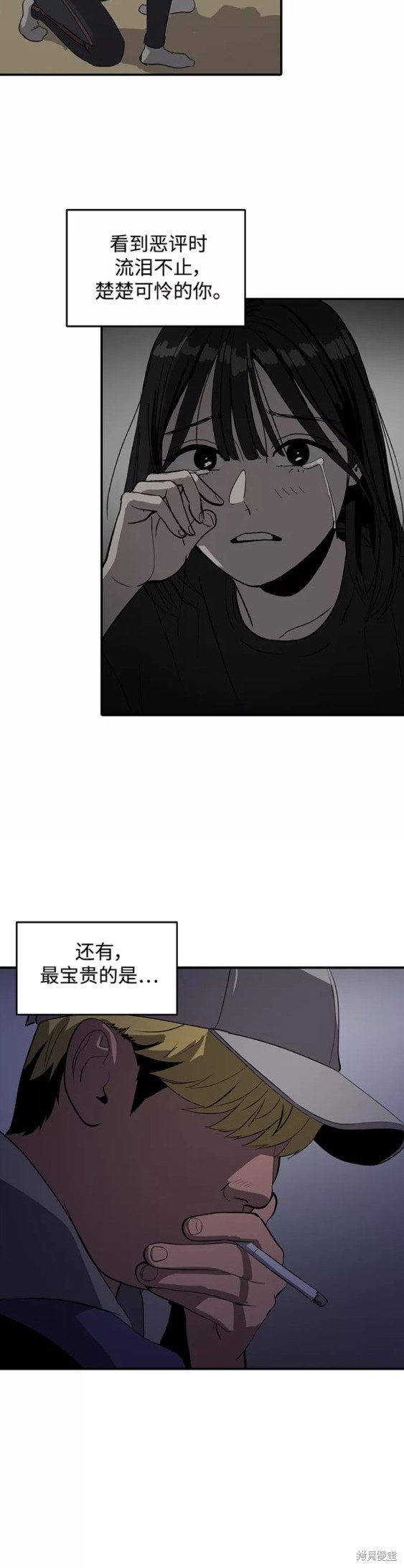 《秀熙live》漫画最新章节第49话免费下拉式在线观看章节第【5】张图片