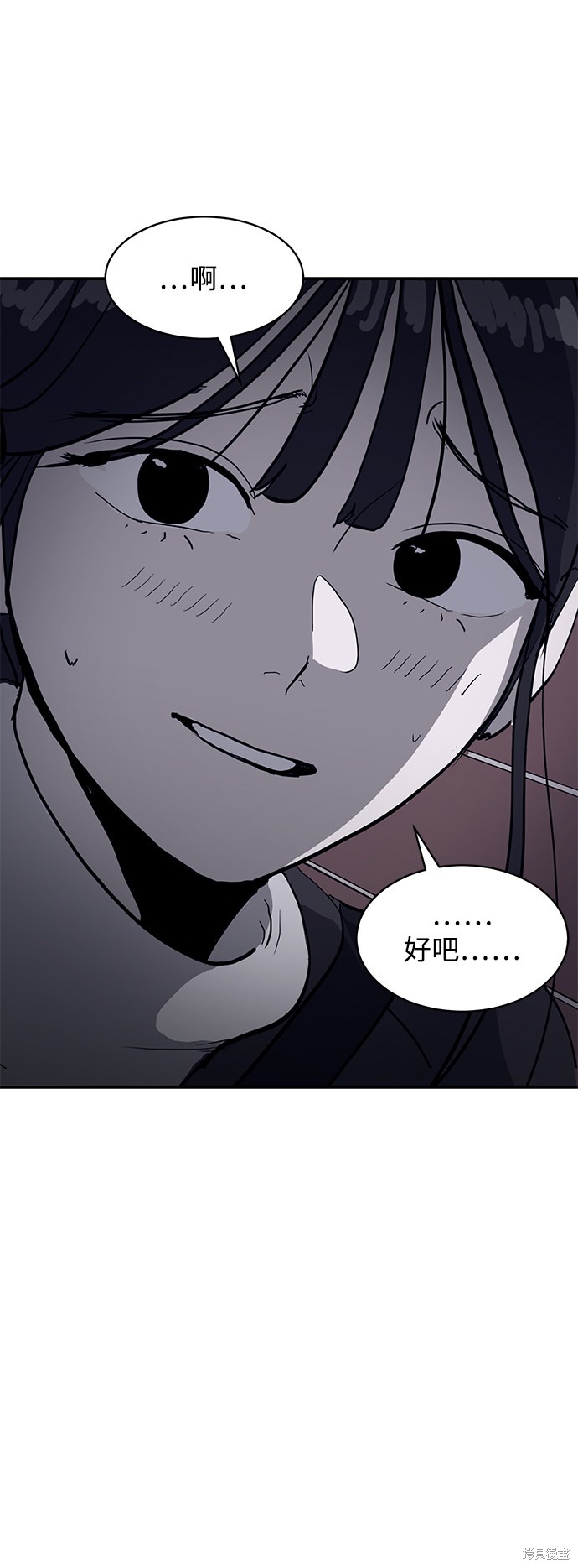 《秀熙live》漫画最新章节第7话免费下拉式在线观看章节第【28】张图片